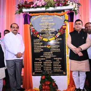 cicondi_patila_bhumipujana_original