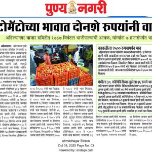 WhatsApp_Image_2025-12-23_at_4.46.04_PM_14_original