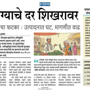 WhatsApp_Image_2025-12-23_at_4.46.04_PM_4_original