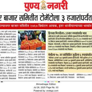 WhatsApp_Image_2025-12-23_at_4.46.04_PM_9_original