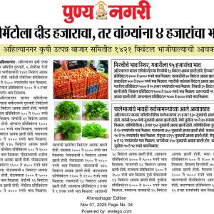 WhatsApp_Image_2025-12-23_at_4.46.05_PM_13_original