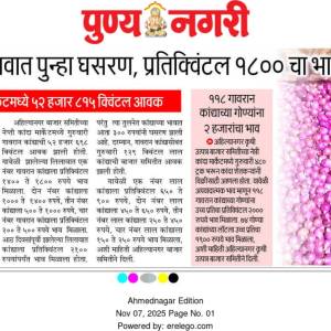 WhatsApp_Image_2025-12-23_at_4.46.05_PM_15_original