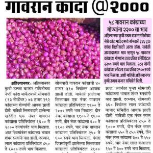 WhatsApp_Image_2025-12-23_at_4.46.05_PM_19_original